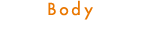 Body フォースカッターボディ